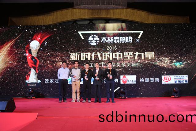 2016年(nian)度(du)芯(xin)片類(lei)客(ke)戶(hu)信顂(lai)品牌(pai)獎項(xiang)揭(jie)曉 華燦光電