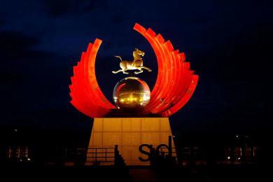中國(guo)原(yuan)子城(cheng)景(jing)觀(guan)亮(liang)化工(gong)程